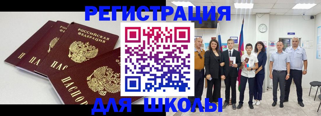 регистрация для дет. сада в Сергаче