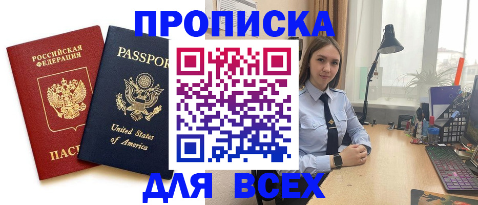 регистрация в Сергаче