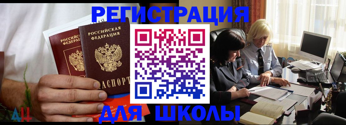 временная регистрация собственник в Сергаче